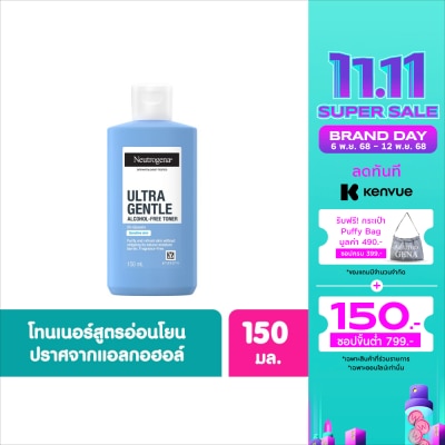 Neutrogena Neutrogena Ultra Gentle Alcohol-Free Toner 150 Ml.