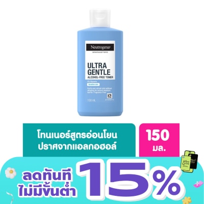 Neutrogena - นูโทรจีนา อัลตร้า เจนเทิล แอลกอฮอล์-ฟรี โทนเนอร์ 150 มล.