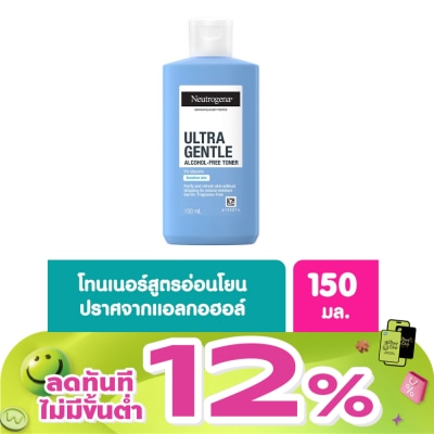 Neutrogena - Neutrogena Ultra Gentle Alcohol-Free Toner 150 Ml.