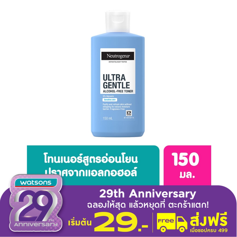 Neutrogena Ultra Gentle Alcohol-Free Toner 150 Ml.
