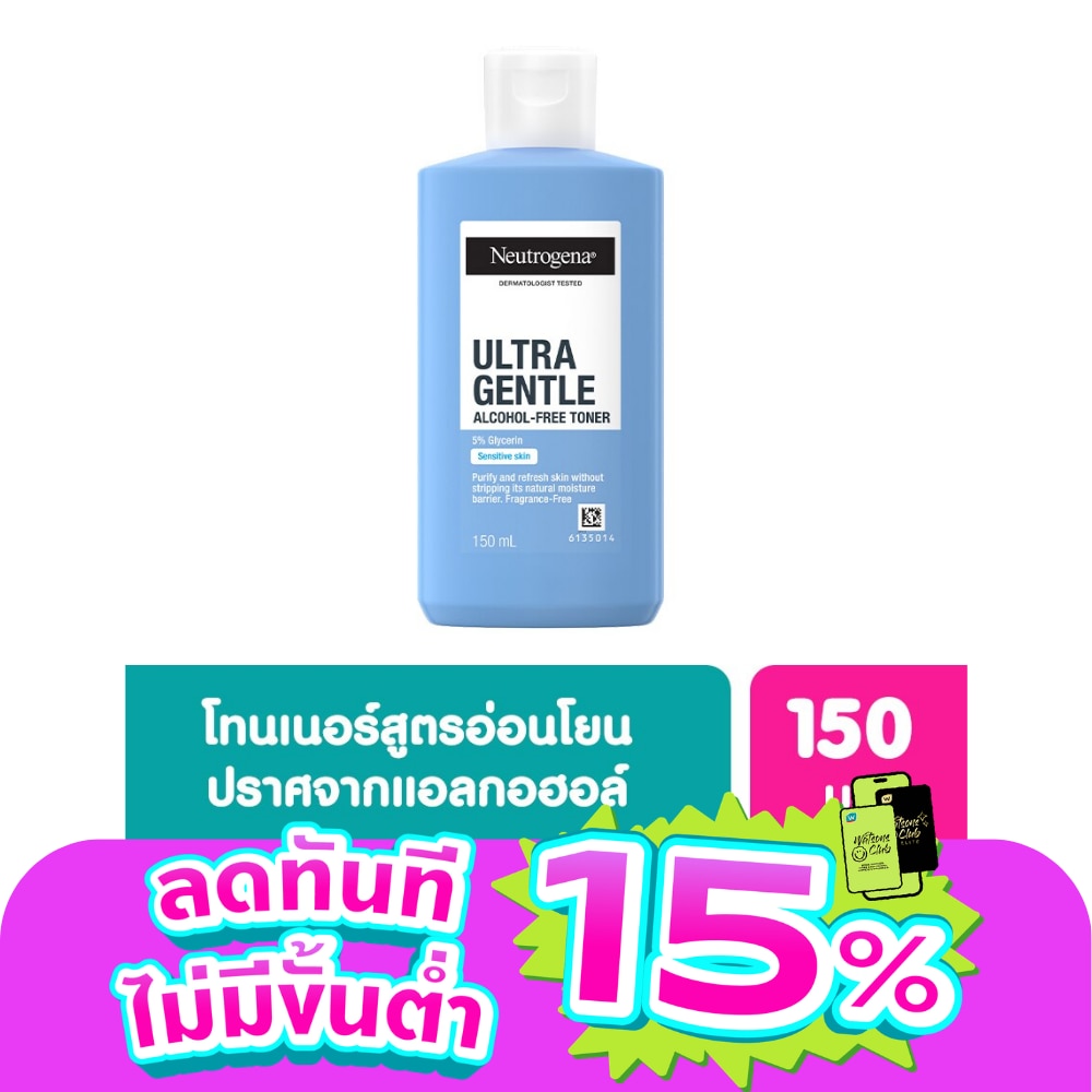 นูโทรจีนา อัลตร้า เจนเทิล แอลกอฮอล์-ฟรี โทนเนอร์ 150 มล.