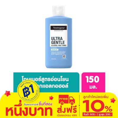 Neutrogena นูโทรจีนา อัลตร้า เจนเทิล แอลกอฮอล์-ฟรี โทนเนอร์ 150 มล.