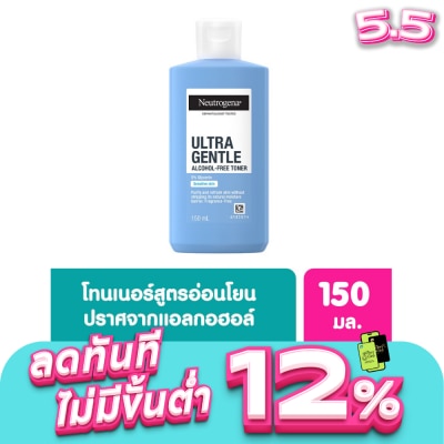 Neutrogena - นูโทรจีนา อัลตร้า เจนเทิล แอลกอฮอล์-ฟรี โทนเนอร์ 150 มล.