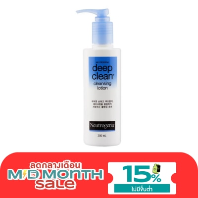 Neutrogena นูโทรจีนา ดีพ คลีน คลีนซิ่ง โลชั่น 200 มล. image
