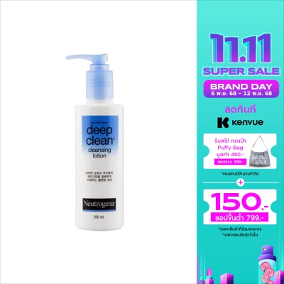 Neutrogena นูโทรจีนา ดีพ คลีน คลีนซิ่ง โลชั่น 200 มล.