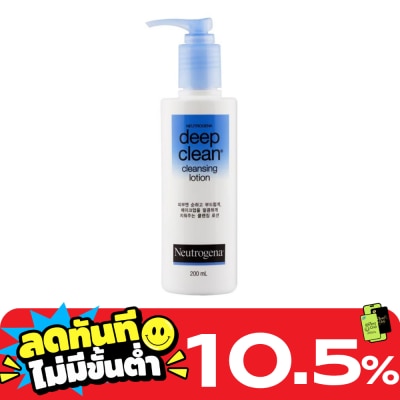 Neutrogena นูโทรจีนา ดีพ คลีน คลีนซิ่ง โลชั่น 200 มล. image