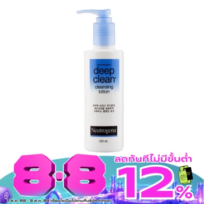 Neutrogena - นูโทรจีนา ดีพ คลีน คลีนซิ่ง โลชั่น 200 มล. image