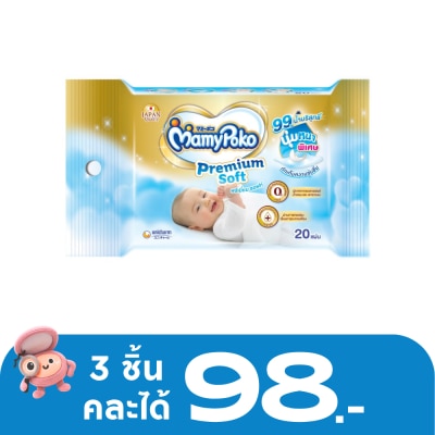 Mamy Poko - มามี่ โพโค ไวพ์ พรีเมี่ยม ซอฟท์ 20 แผ่น