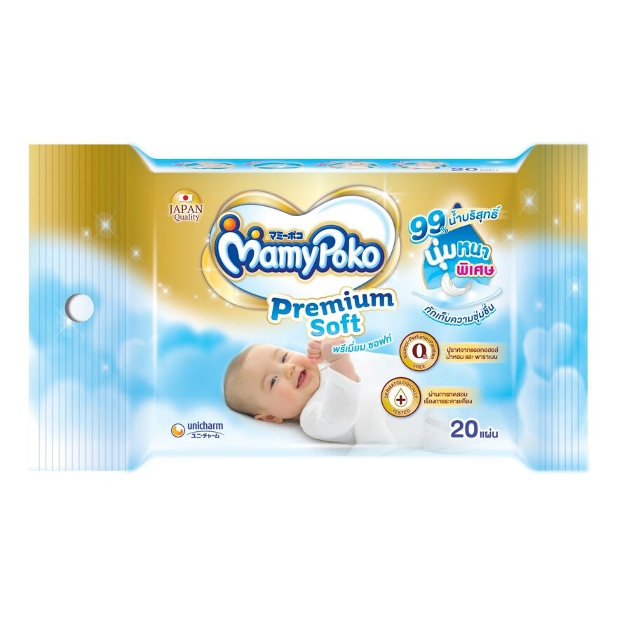 Mamy Poko Wipe Premium Soft 20'S