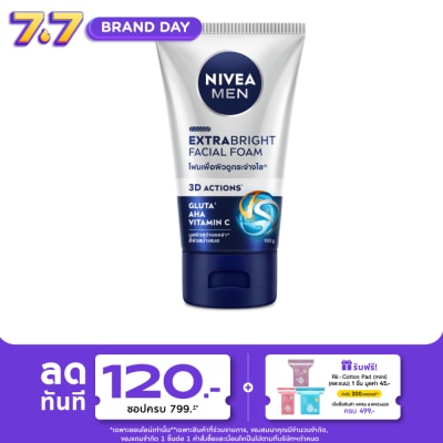 Nivea - นีเวีย เมน เอ็กซ์ตร้า ไบรท์ เฟเชี่ยล โฟม 100 กรัม โฟมล้างหน้า