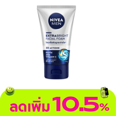 Nivea - Nivea Men Extra Bright Facial Foam 100 G. โฟมล้างหน้า