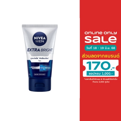 Nivea นีเวีย เมน เอ็กซ์ตร้า ไบรท์ เฟซ โฟม 100 กรัม โฟมล้างหน้า