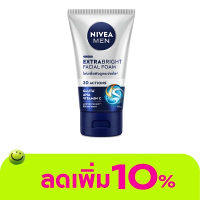 Nivea - นีเวีย เมน เอ็กซ์ตร้า ไบรท์ เฟเชี่ยล โฟม 100 กรัม โฟมล้างหน้า