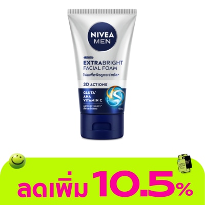 Nivea - นีเวีย เมน เอ็กซ์ตร้า ไบรท์ เฟเชี่ยล โฟม 100 กรัม โฟมล้างหน้า