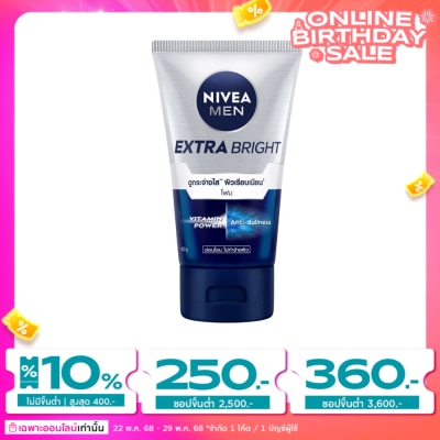 Nivea นีเวีย เมน เอ็กซ์ตร้า ไบรท์ เฟซ โฟม 100 กรัม โฟมล้างหน้า