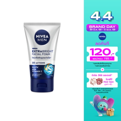 Nivea - นีเวีย เมน เอ็กซ์ตร้า ไบรท์ เฟเชี่ยล โฟม 100 กรัม โฟมล้างหน้า