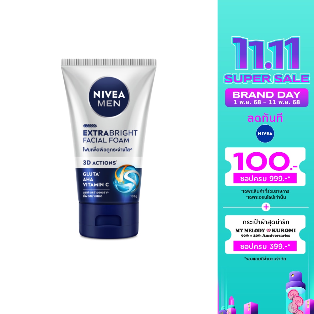 Nivea Men Extra Bright Facial Foam 100 G. โฟมล้างหน้า