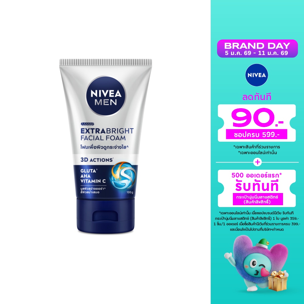 Nivea Men Extra Bright Facial Foam 100 G. โฟมล้างหน้า