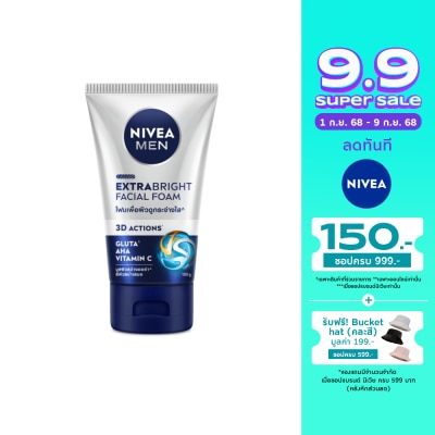 Nivea นีเวีย เมน เอ็กซ์ตร้า ไบรท์ เฟเชี่ยล โฟม 100 กรัม โฟมล้างหน้า