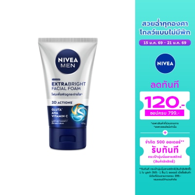 Nivea Nivea Men Extra Bright Facial Foam 100 G. โฟมล้างหน้า