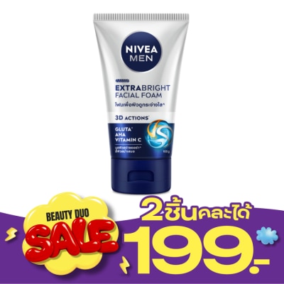 Nivea นีเวีย เมน เอ็กซ์ตร้า ไบรท์ เฟเชี่ยล โฟม 100 กรัม โฟมล้างหน้า image
