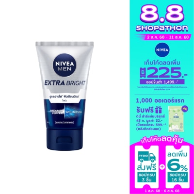 Nivea นีเวีย เมน เอ็กซ์ตร้า ไบรท์ เฟซ โฟม 100 กรัม โฟมล้างหน้า