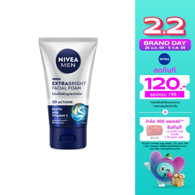 Nivea นีเวีย เมน เอ็กซ์ตร้า ไบรท์ เฟเชี่ยล โฟม 100 กรัม โฟมล้างหน้า