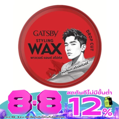 Gatsby - Gatsby Styling Wax Power Spikes 75 G. image