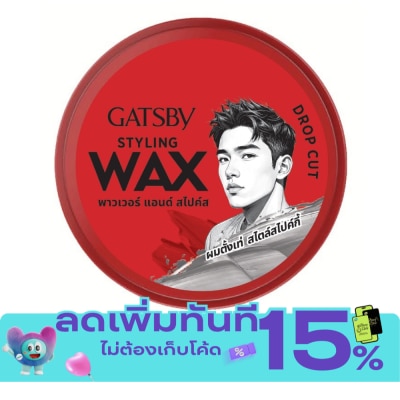 Gatsby แกสบี้ สไตล์ลิ่ง แว็กซ์ พาวเวอร์ แอนด์ สไปค์ส 75 กรัม image