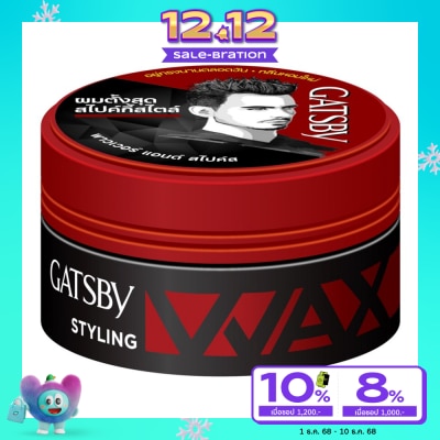 Gatsby แกสบี้ สไตล์ลิ่ง แว็กซ์ พาวเวอร์ แอนด์ สไปค์ส 75 กรัม