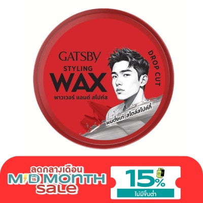 Gatsby Gatsby Styling Wax Power Spikes 75 G. image