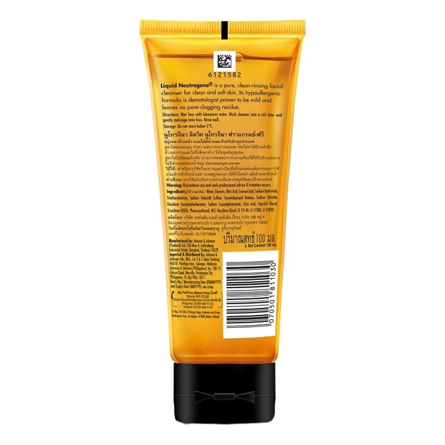 Neutrogena Pure Mild Facial Cleanser 100 Ml.