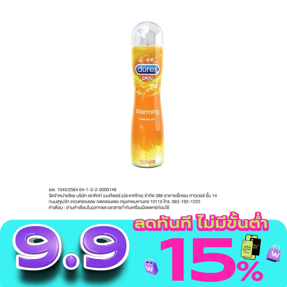 Durex Play Warming 100 ml. image