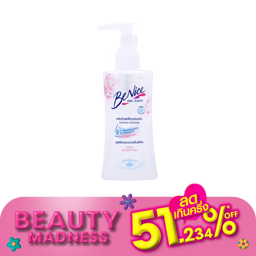 Benice บีไนซ์ เฟมินีน คลีนซิ่ง เอ็กซ์ตร้า เซนซิทีฟ 150 มล.