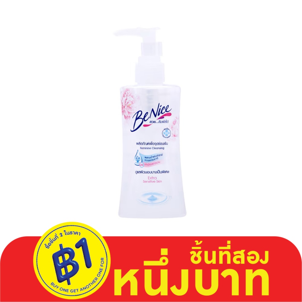 Benice Benice Feminine Cleansing Extra Sensitive 150 Ml.