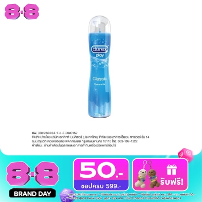 Durex - ดูเร็กซ์ เพลย์ คลาสสิค 100มล. image