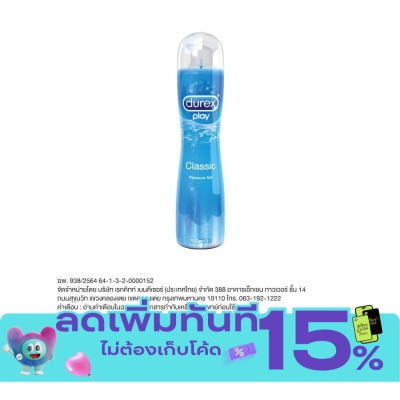 Durex Durex Play Classic 100 ml. image