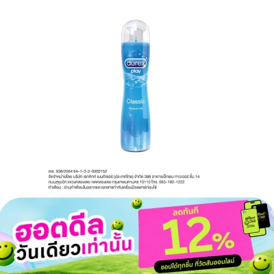 Durex Durex Play Classic 100 ml. image