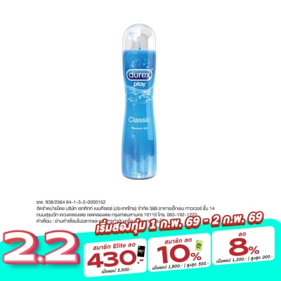 Durex Durex Play Classic 100 ml.