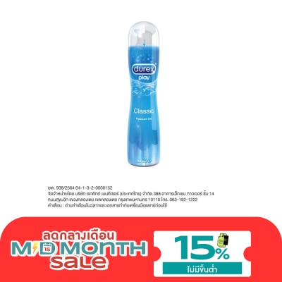 Durex ดูเร็กซ์ เพลย์ คลาสสิค 100มล. image