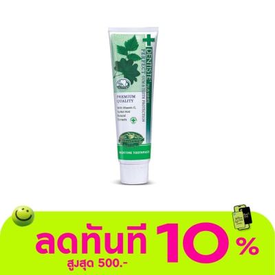 Dentiste Dentiste Toothpaste 100 G. (Tube) image