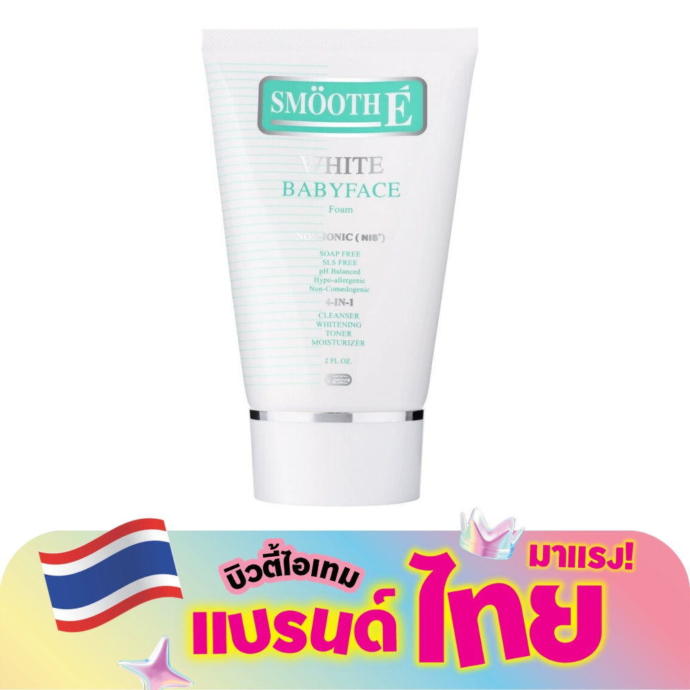 <BR>สมูท อี ไวท์ เบบี้ เฟส โฟม 2 ออนซ์