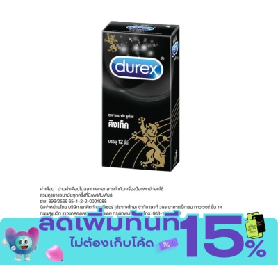 Durex ถุงยางอนามัย Durex ดูเร็กซ์ คิงเท็ค 12 ชิ้น image