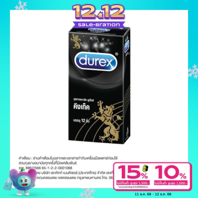 Durex ถุงยางอนามัย Durex ดูเร็กซ์ คิงเท็ค 12 ชิ้น