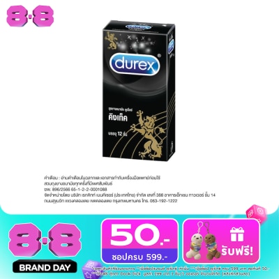 Durex - ถุงยางอนามัย Durex ดูเร็กซ์ คิงเท็ค 12 ชิ้น image