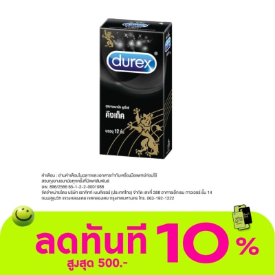 Durex Durex Kingtex (12's) image