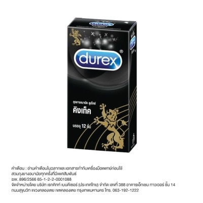 Durex ถุงยางอนามัย Durex ดูเร็กซ์ คิงเท็ค 12 ชิ้น