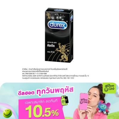 Durex - Durex Kingtex (12's)