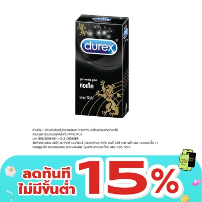 Durex - Durex Kingtex (12's)