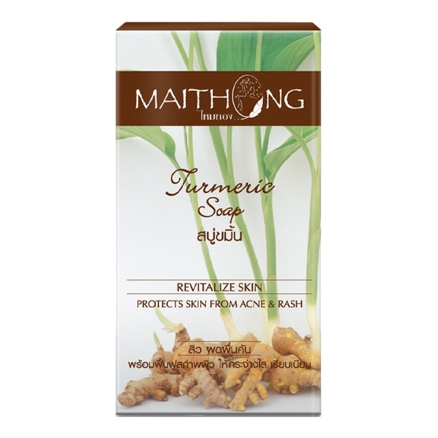 Maithong Turmeric soap 100 G.